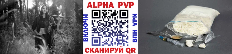 Купить Руза А ПВП мука