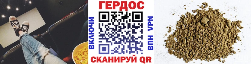 Купить закладки  Руза  ГЕРОИН гречка 