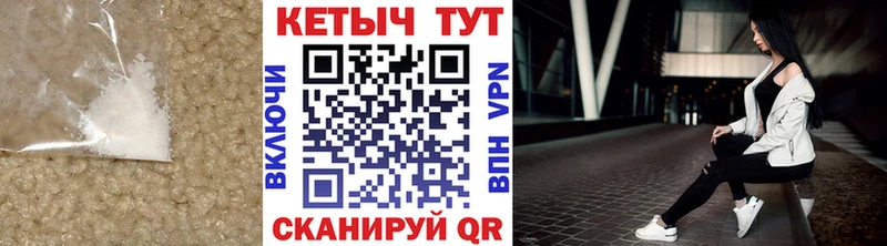 Кетамин ketamine  Купить закладки  Руза 