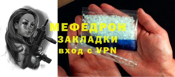 MDMA Корсаков