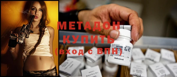 MDMA Корсаков