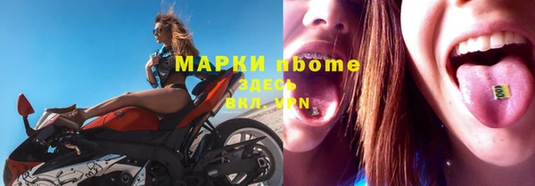 MDMA Корсаков