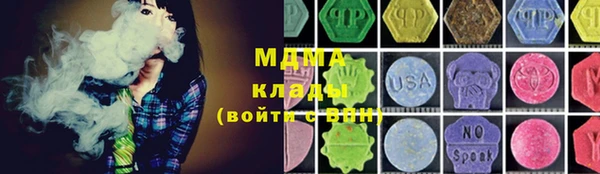 MDMA Корсаков