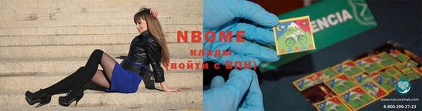 первитин Кодинск
