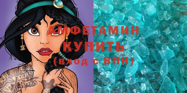ALPHA PVP Коряжма