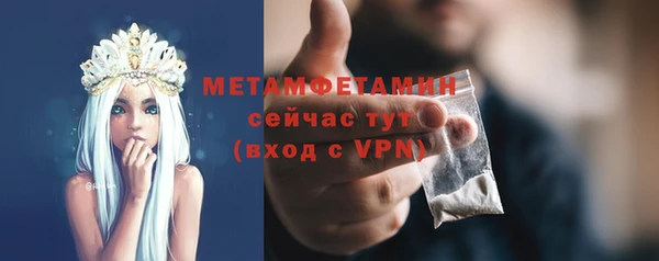 первитин Кодинск