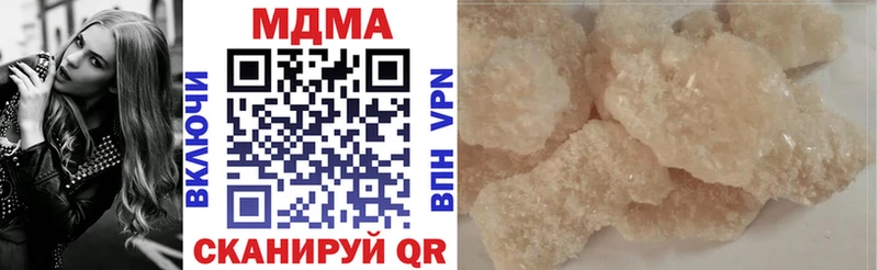 MDMA Molly  Купить где  Руза 