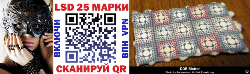 Марки N-bome 1500мкг  Купить  Руза 