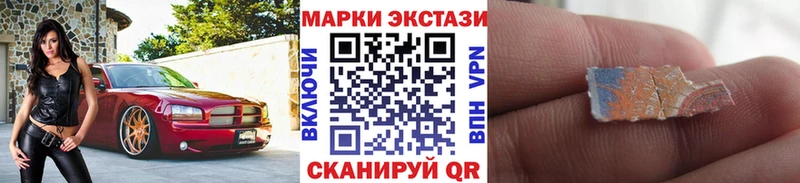 Марки N-bome 1,8мг Руза